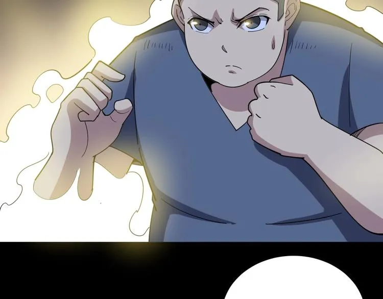 第29话：蛊斗篇（六） 第53页