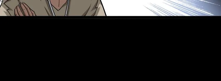 第29话：蛊斗篇（六） 第78页