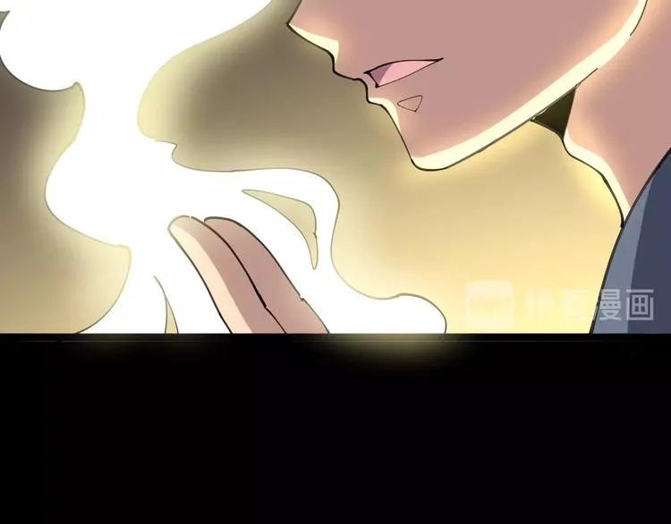 第29话：蛊斗篇（六） 第80页