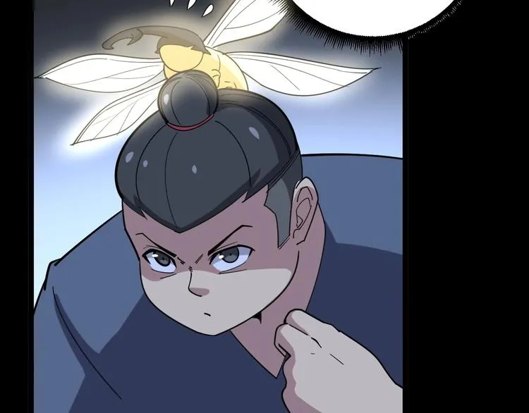 第30话：蛊斗篇（七） 第59页