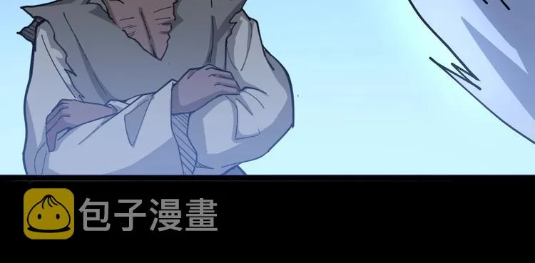 第30话：蛊斗篇（七） 第80页