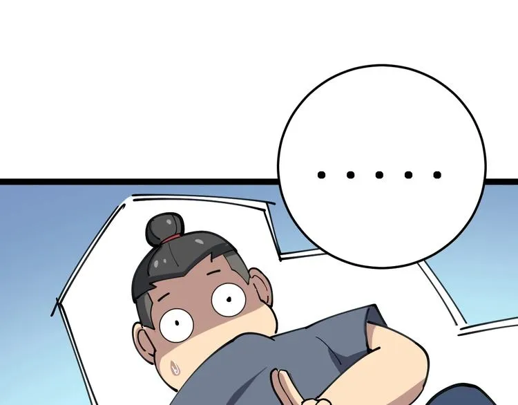 第30话：蛊斗篇（七） 第92页