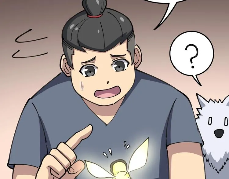 第30话：蛊斗篇（七） 第99页