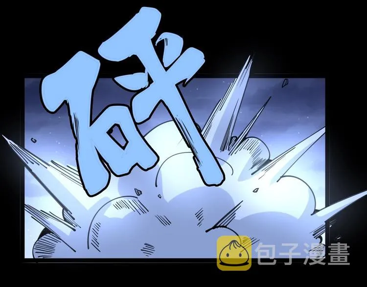 第30话：蛊斗篇（七） 第113页