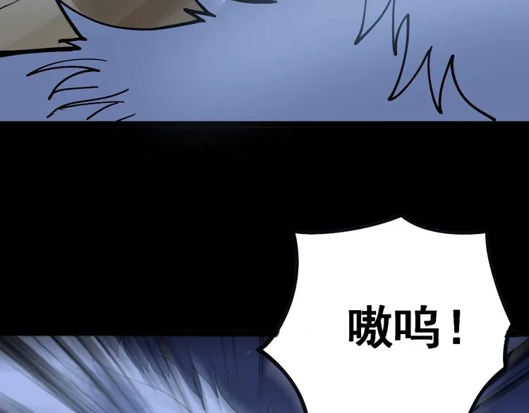 第30话：蛊斗篇（七） 第120页