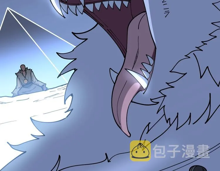 第31话：蛊斗篇（八） 第10页