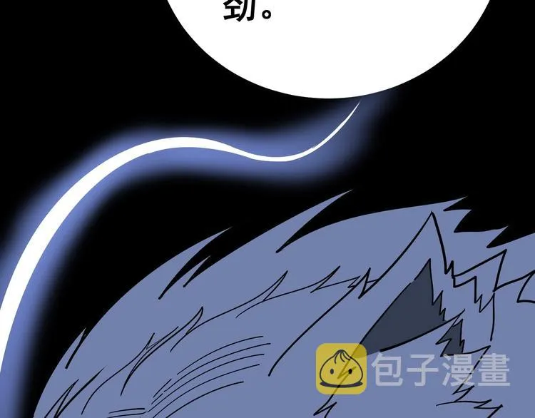 第31话：蛊斗篇（八） 第32页