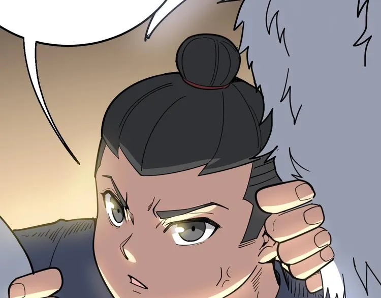 第31话：蛊斗篇（八） 第44页