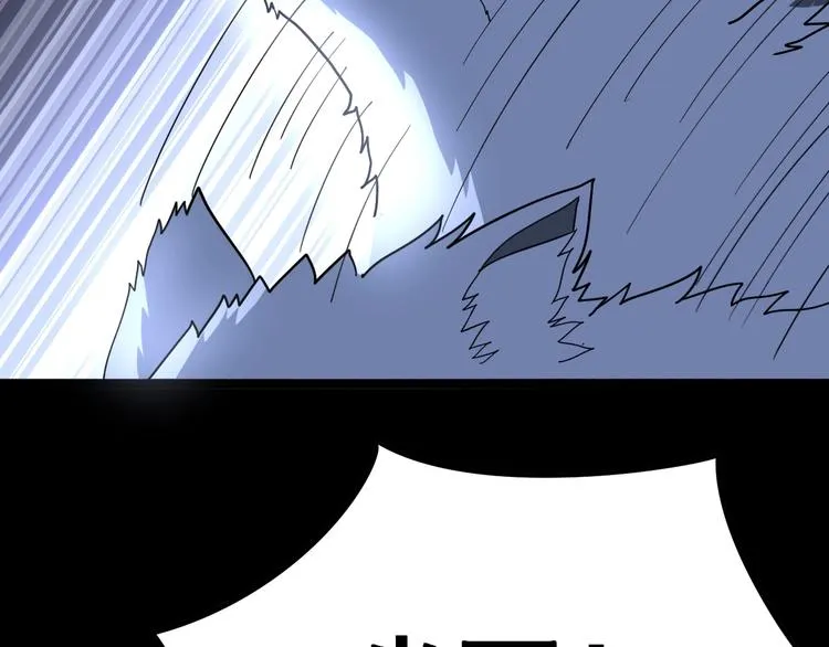 第31话：蛊斗篇（八） 第47页