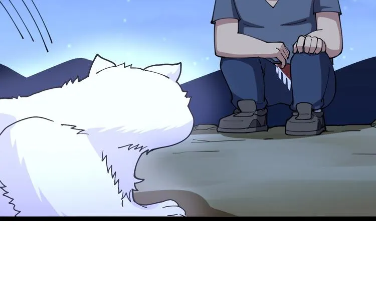 第31话：蛊斗篇（八） 第66页
