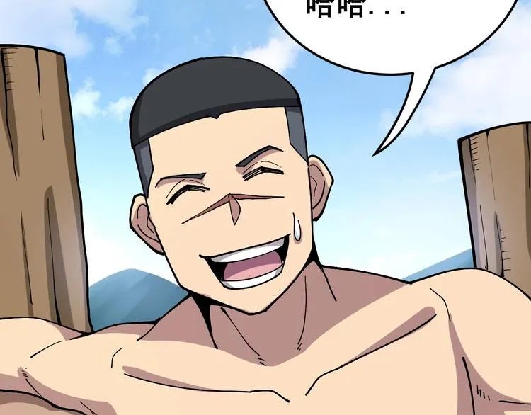 第33话：后有追兵 第17页