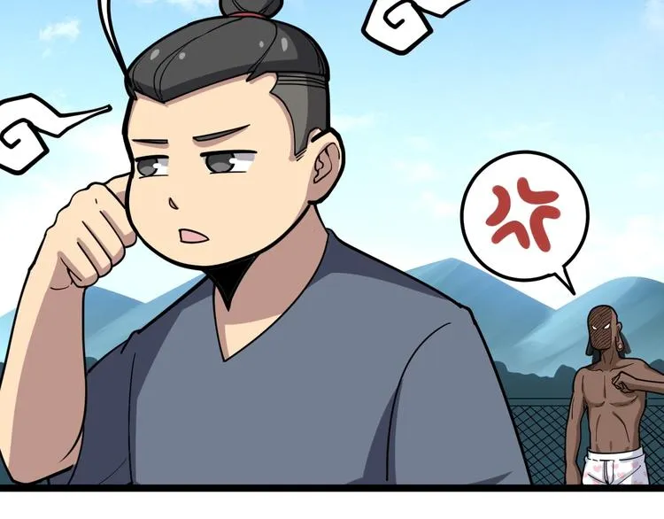 第33话：后有追兵 第40页