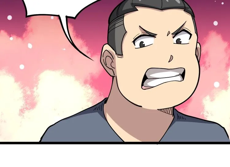 第33话：后有追兵 第64页