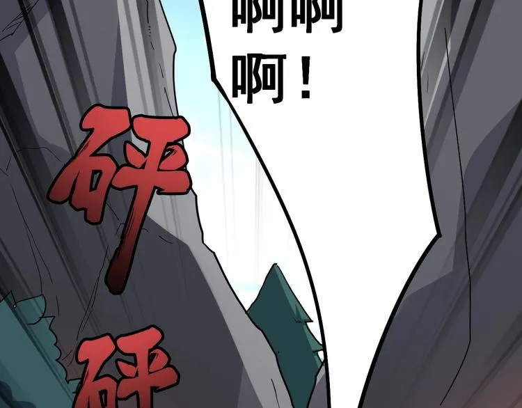 第33话：后有追兵 第127页