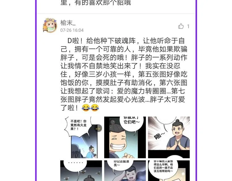 第33话：后有追兵 第140页