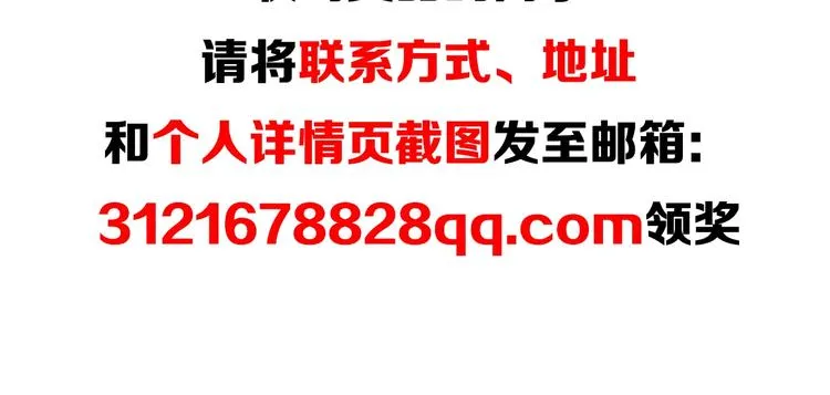第33话：后有追兵 第142页