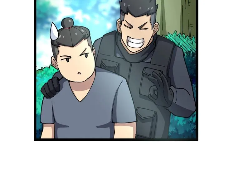 第34话：三戏巫阵师 第110页