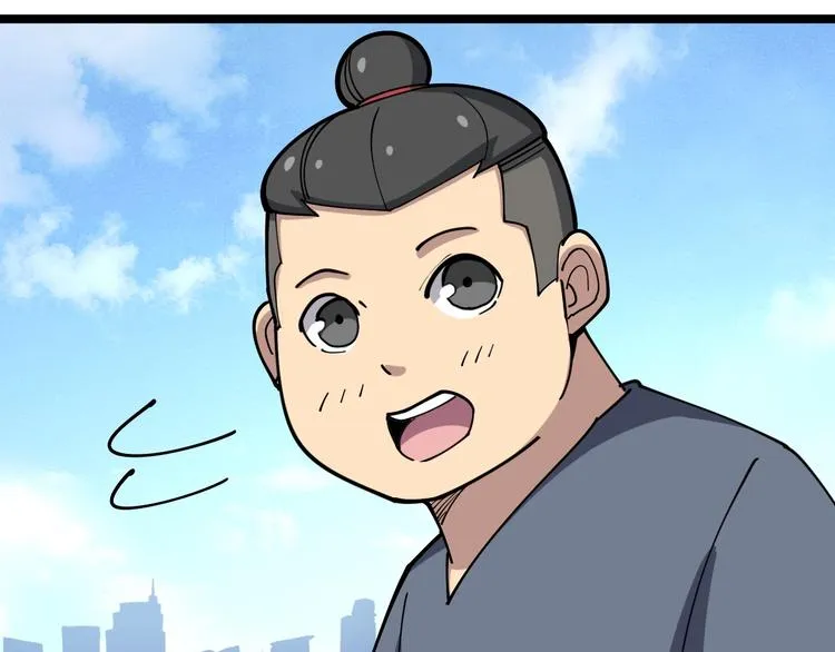 第34话：三戏巫阵师 第140页