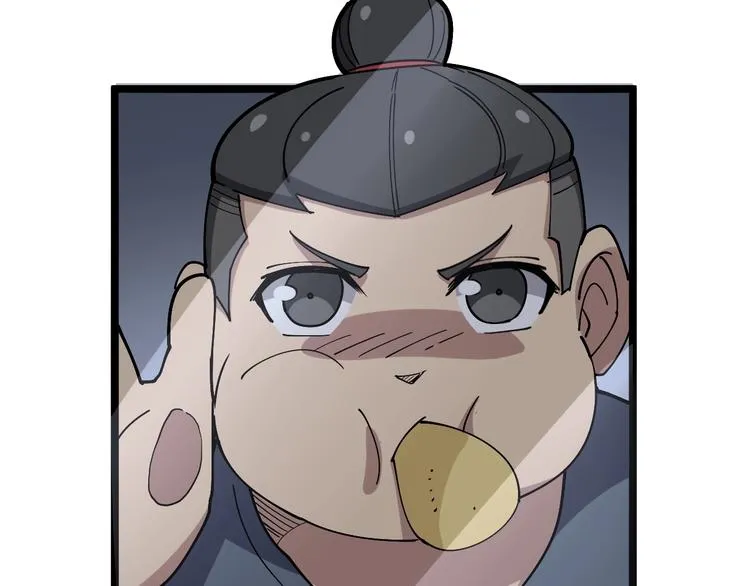 第35话：营业行医 第7页