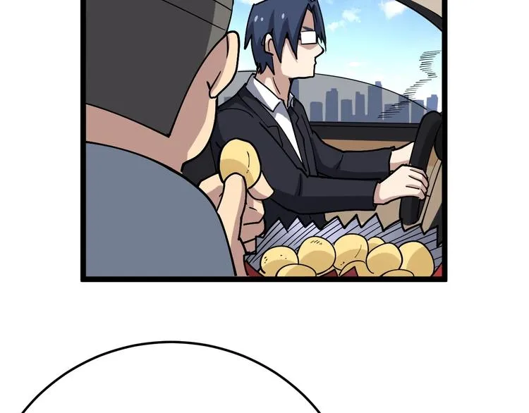 第35话：营业行医 第13页