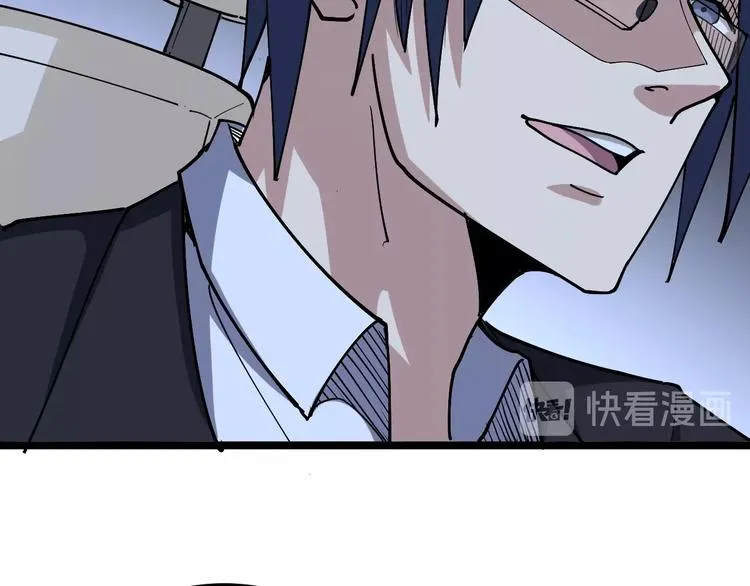 第35话：营业行医 第15页