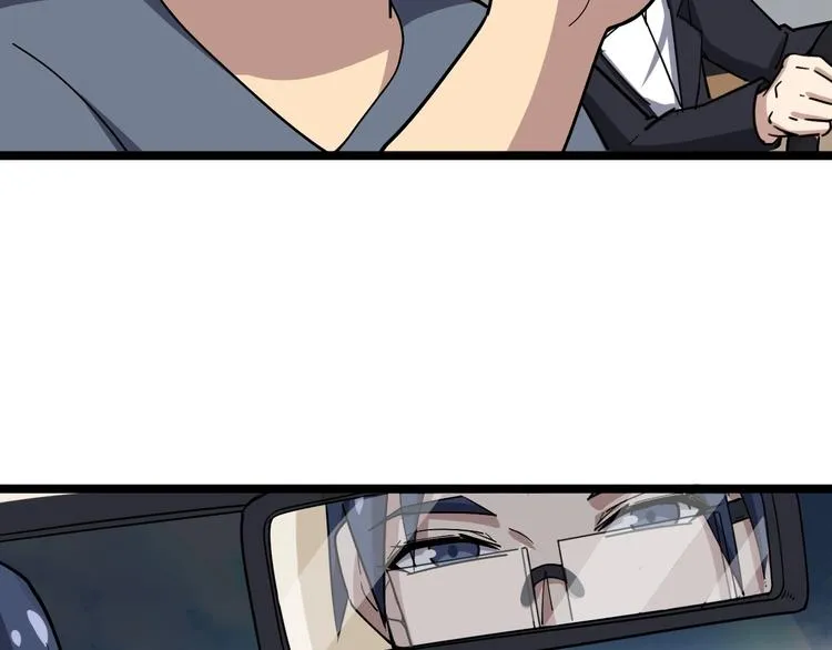 第35话：营业行医 第20页