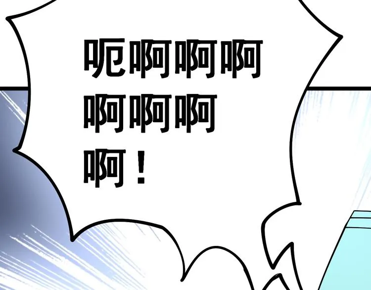 第35话：营业行医 第30页