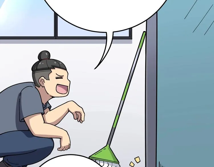第35话：营业行医 第44页