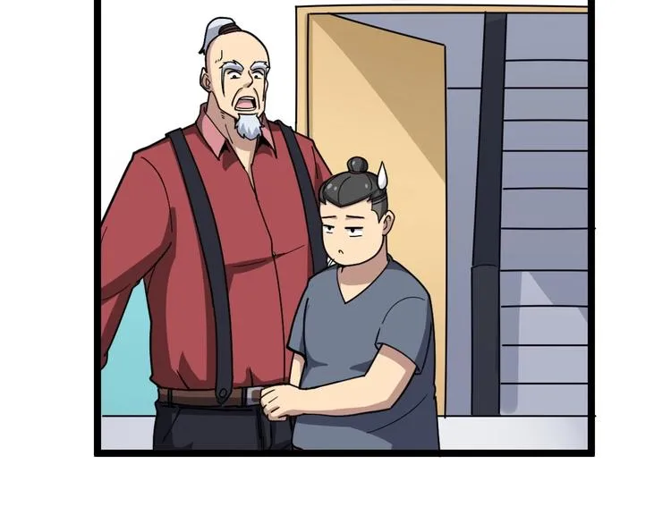 第35话：营业行医 第73页
