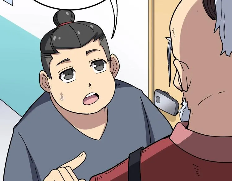 第35话：营业行医 第76页
