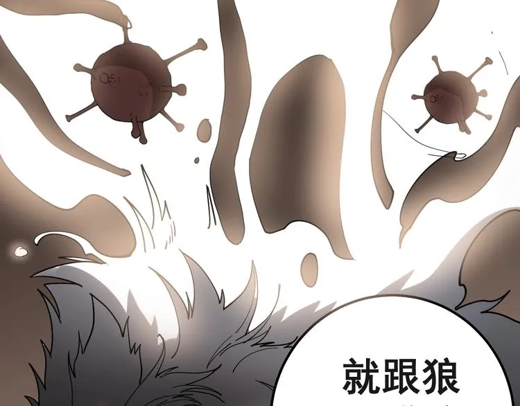 第35话：营业行医 第103页