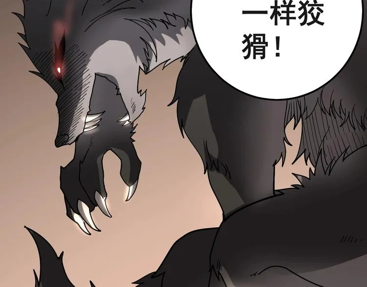 第35话：营业行医 第104页