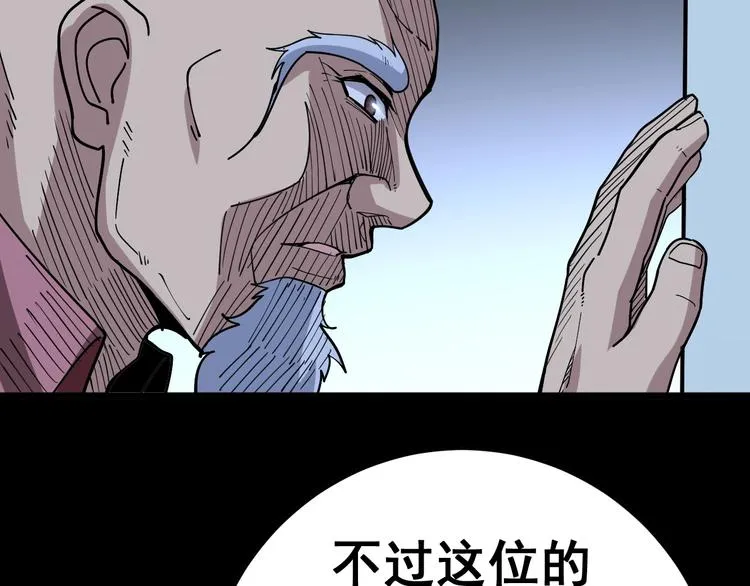 第35话：营业行医 第107页