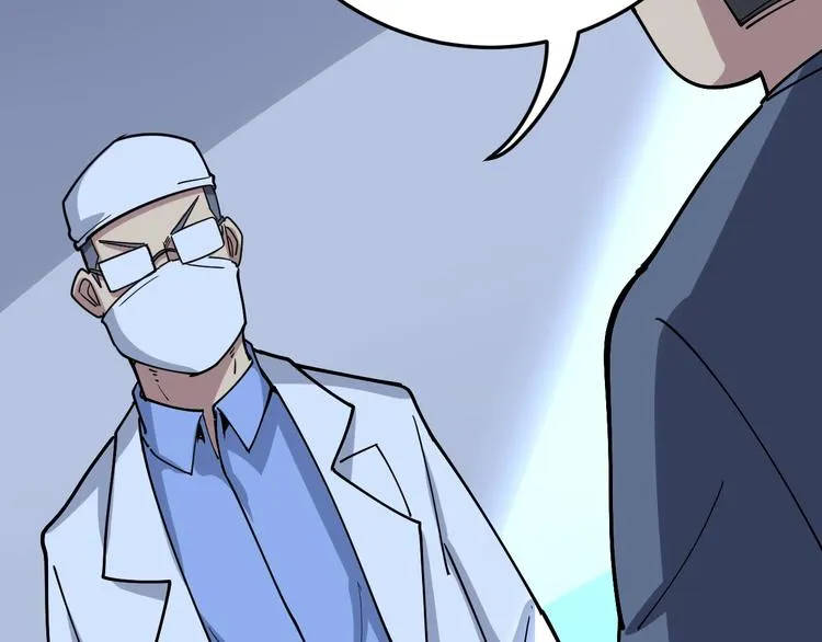 第35话：营业行医 第113页