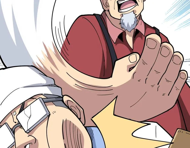 第35话：营业行医 第118页