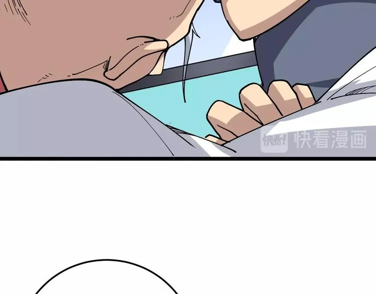 第35话：营业行医 第152页