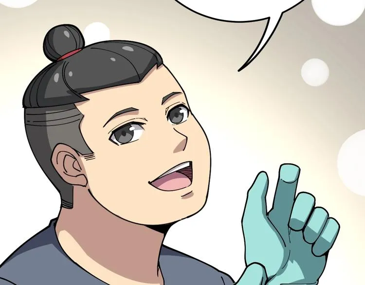 第35话：营业行医 第155页