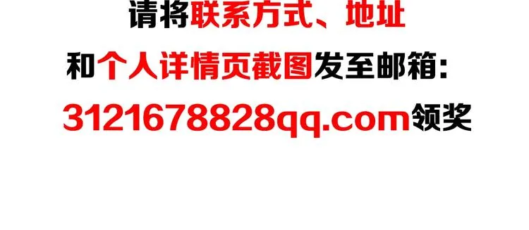 第35话：营业行医 第164页