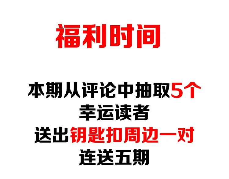 第35话：营业行医 第165页