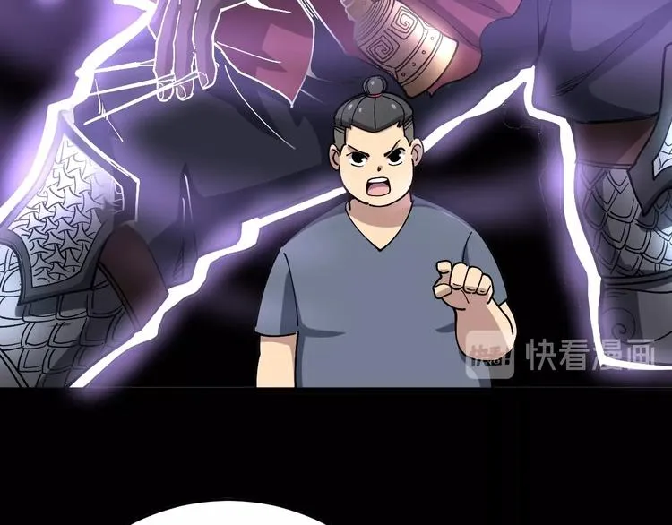 第36话：疯魔针阵 第23页