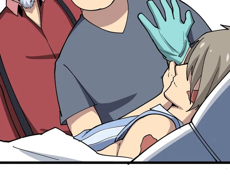 第36话：疯魔针阵 第66页