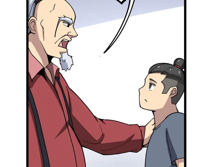 第36话：疯魔针阵 第68页
