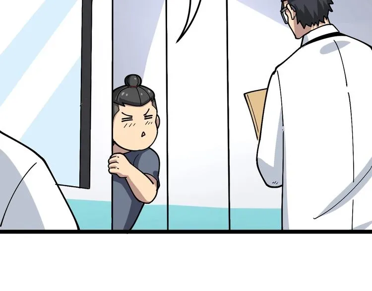 第36话：疯魔针阵 第71页