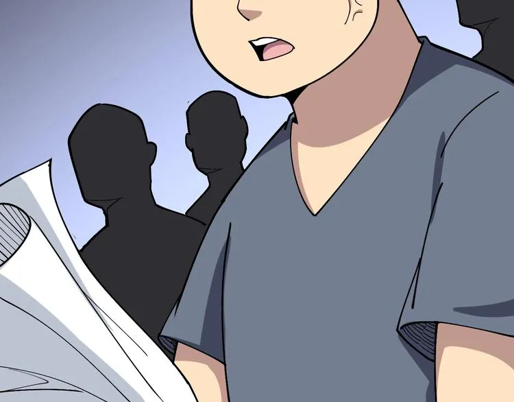 第36话：疯魔针阵 第83页
