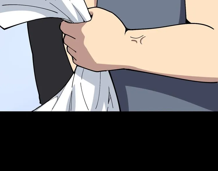 第36话：疯魔针阵 第84页