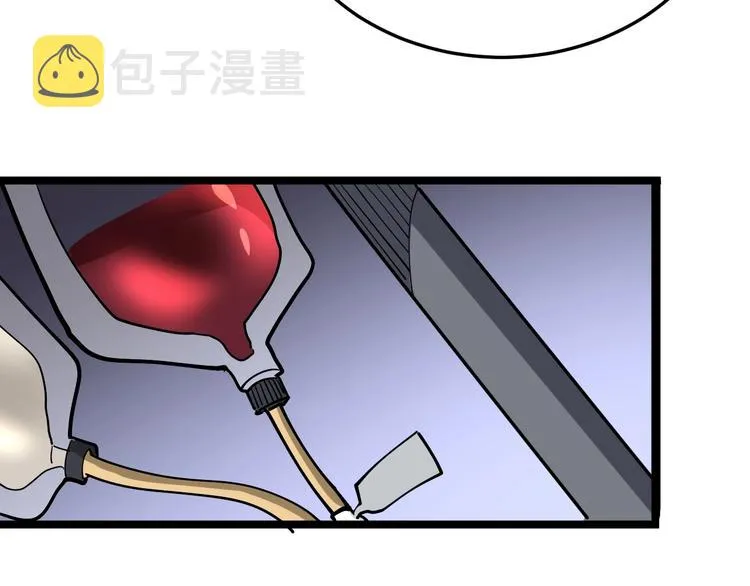第36话：疯魔针阵 第89页