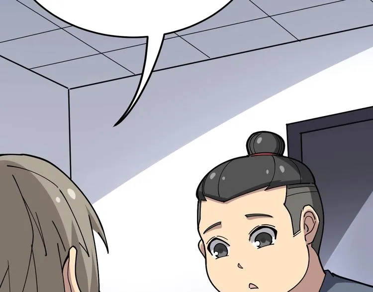 第36话：疯魔针阵 第92页