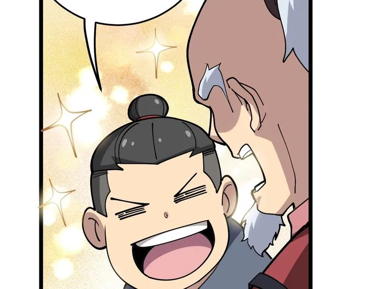 第36话：疯魔针阵 第106页