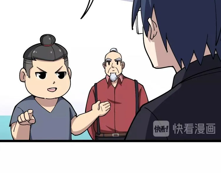 第36话：疯魔针阵 第116页
