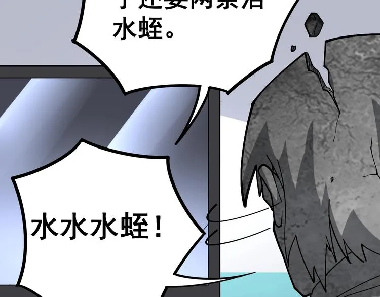 第36话：疯魔针阵 第129页